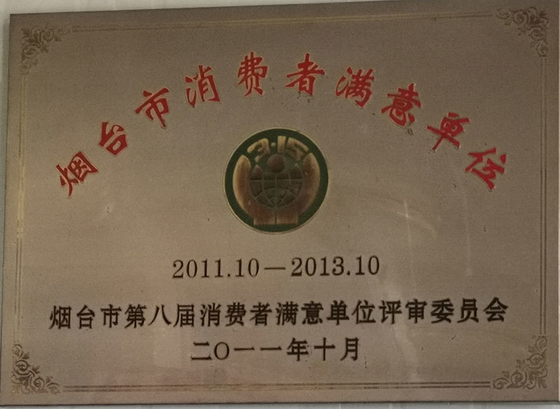 萊陽(yáng)市鑫盛鋼板有限公司