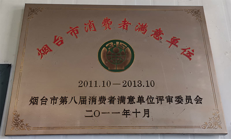 萊陽(yáng)市鑫盛鋼板有限公司