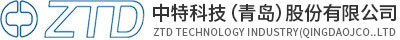 中特科技（青岛）股份有限公司