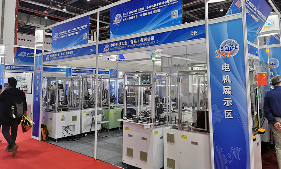 ZTD Technology Industry (Qingdao) Co., LTD was formerly known as the state-owned Qingdao Micro-motor Factory.