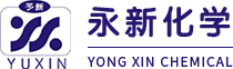 湯陰永新化學有限責任公司