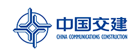 中國(guó)交建