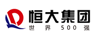 恒大集團(tuán)