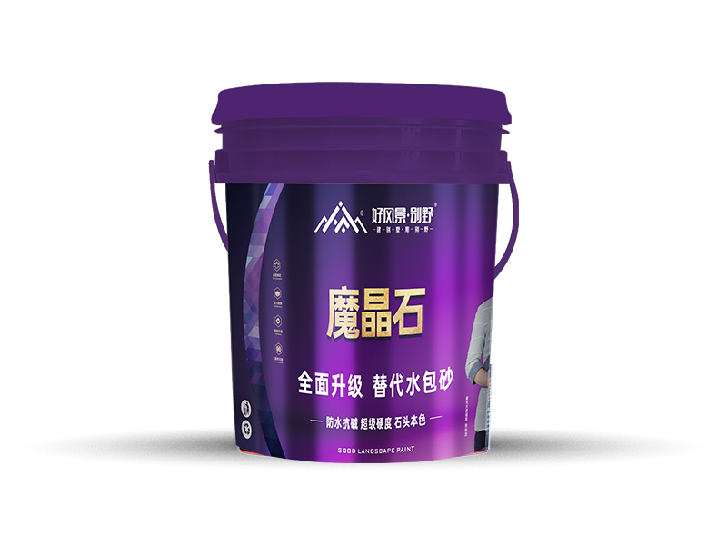 魔晶石