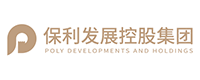 保利發(fā)展控股集團(tuán)