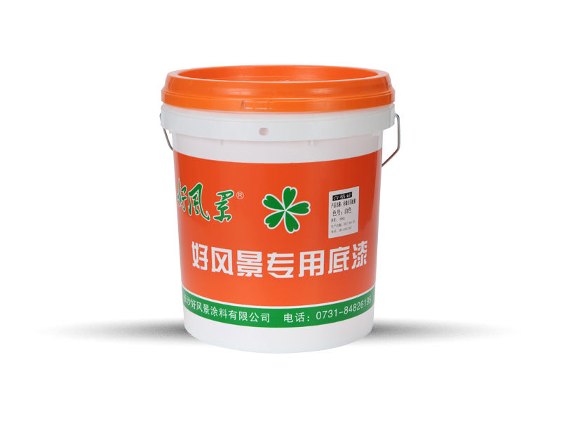好風(fēng)景專用底漆