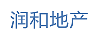 潤(rùn)和地產(chǎn)