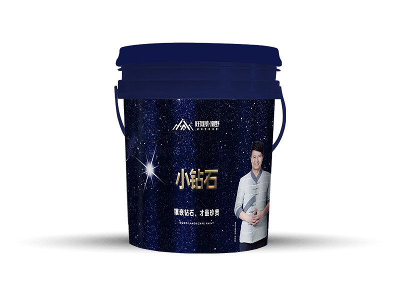 小鉆石系列