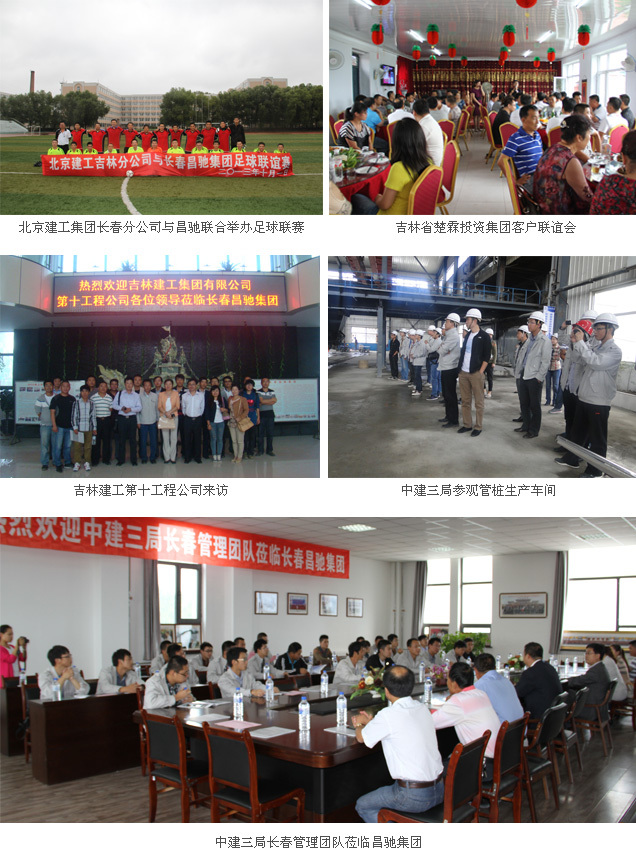 客戶的成功是我們追求的永恒目標(biāo)