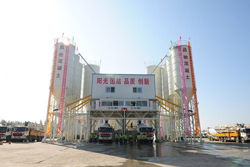 長春昌馳宏成混凝土有限公司德惠分公司 地址：德惠市經(jīng)濟開發(fā)區(qū)乙三路與甲三路交匯處