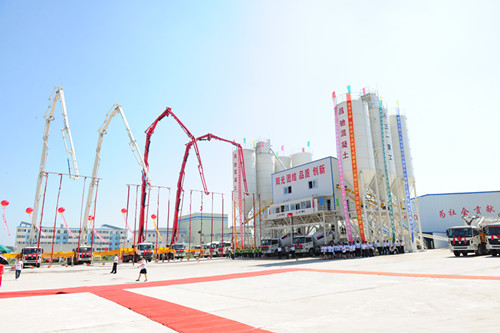 長春昌馳宏成混凝土有限公司四平分公司 1號站地址：四平市鐵東區(qū)石嶺鎮(zhèn)  2號站地址：四平市四梨公路1公里處北方水泥廠院內(nèi)