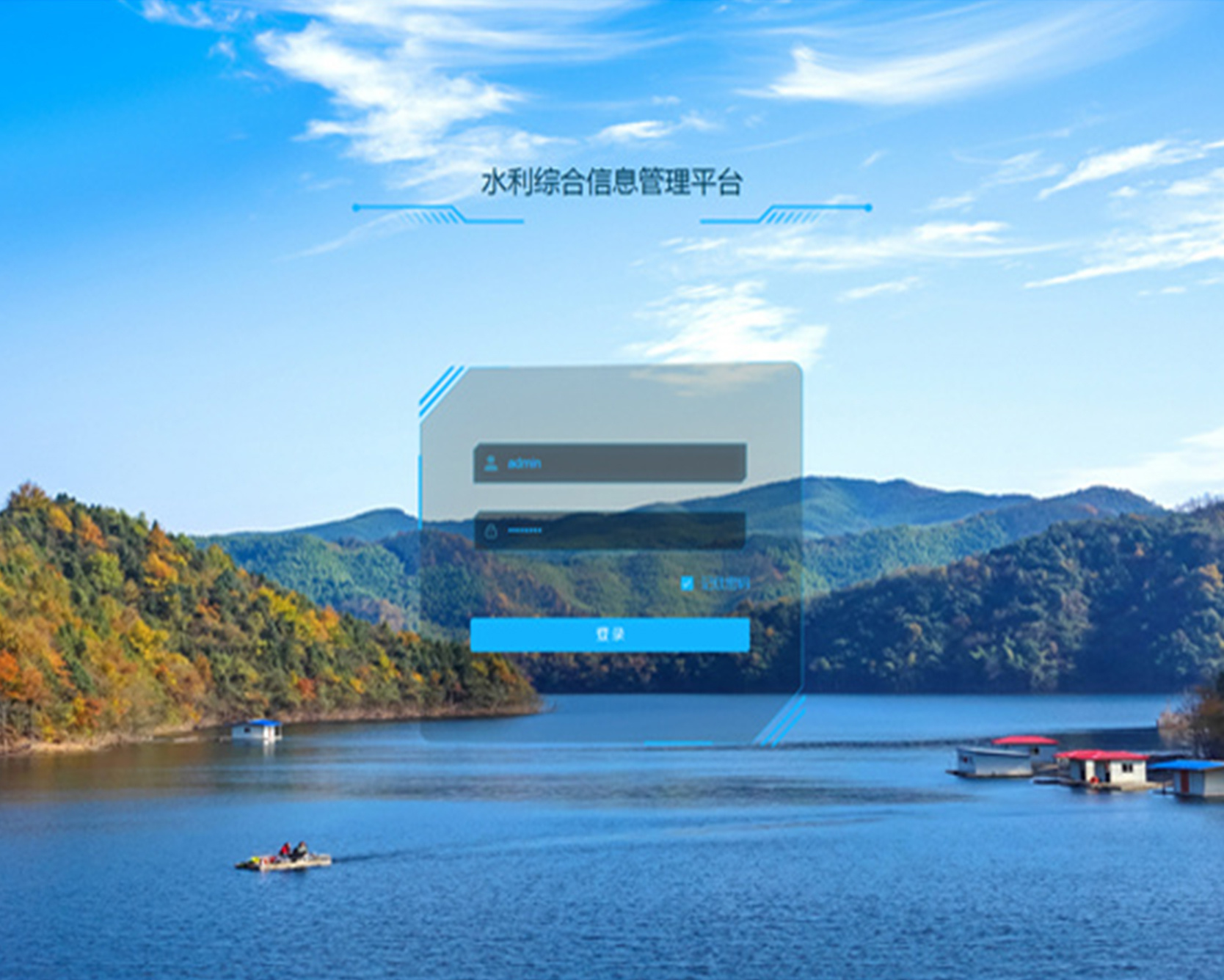 Dam Safety Monitoring and Management System