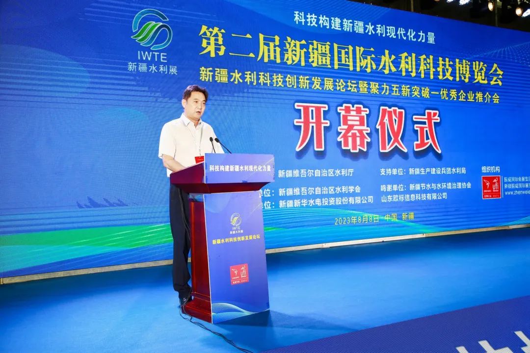 Exhibition Review | Haichuan Runze Appears at the Second Xinjiang International Water Science and Technology Expo