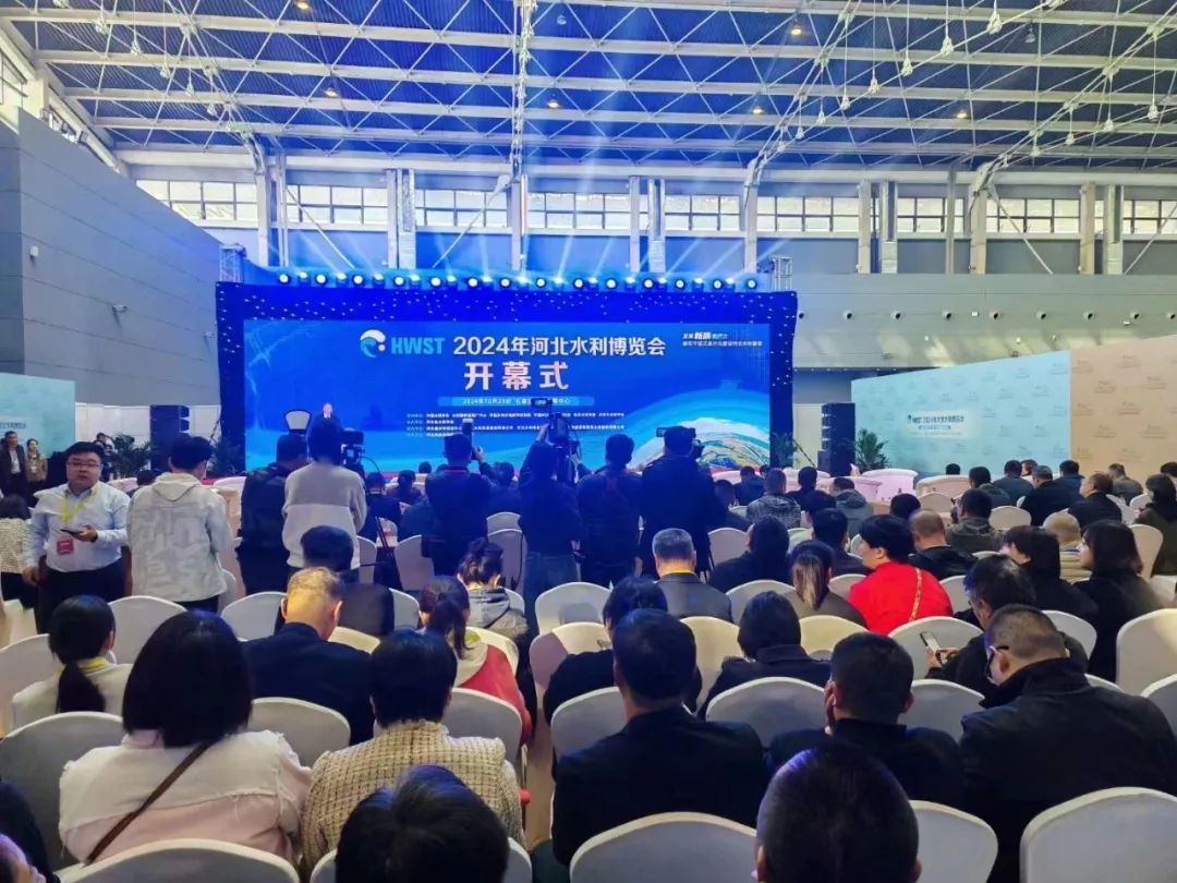 China · Hebei 2024 The second Hebei Water Conservancy Expo is under way to "develop new productive forces and write a chapter of Chinese path to modernization in Hebei water conservancy"