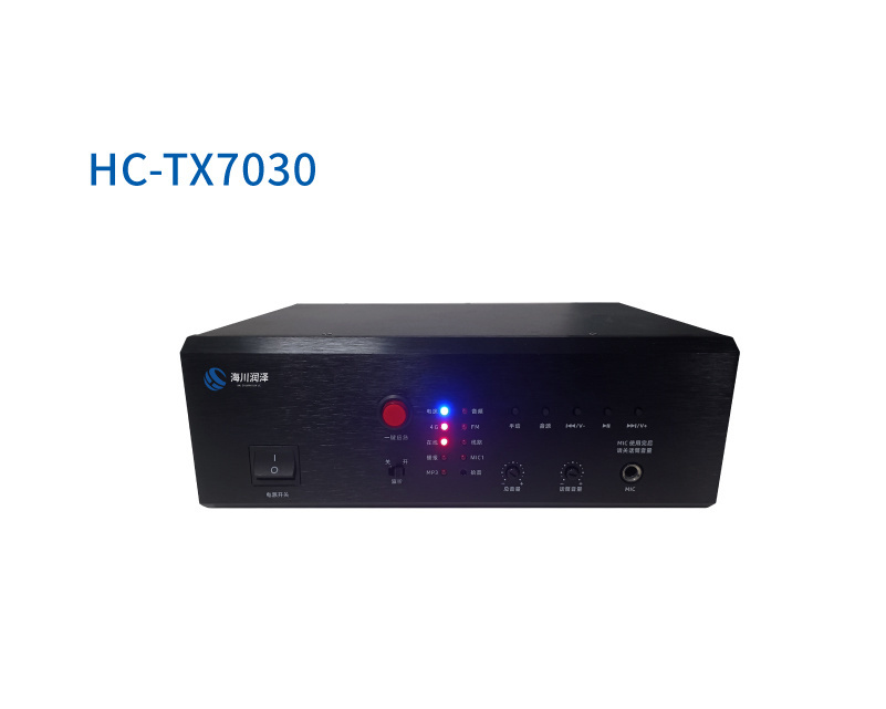 Wireless Alarm Broadcast Device