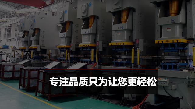 建昌五金制品