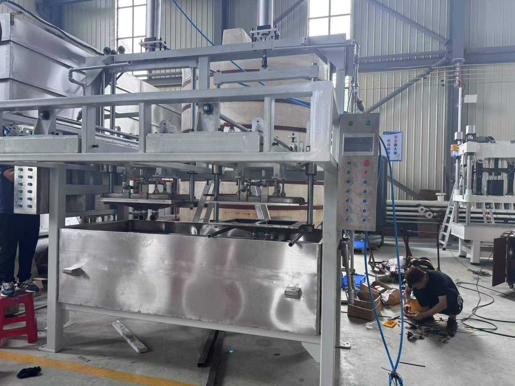 Equipment Equipment