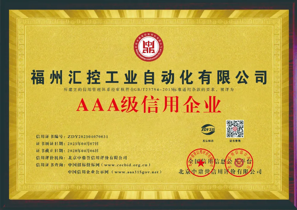 Aaa-level credit enterprise Aaa-level credit enterprise