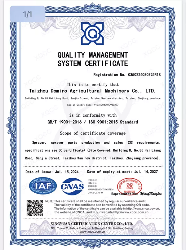 Quality Management System Certification