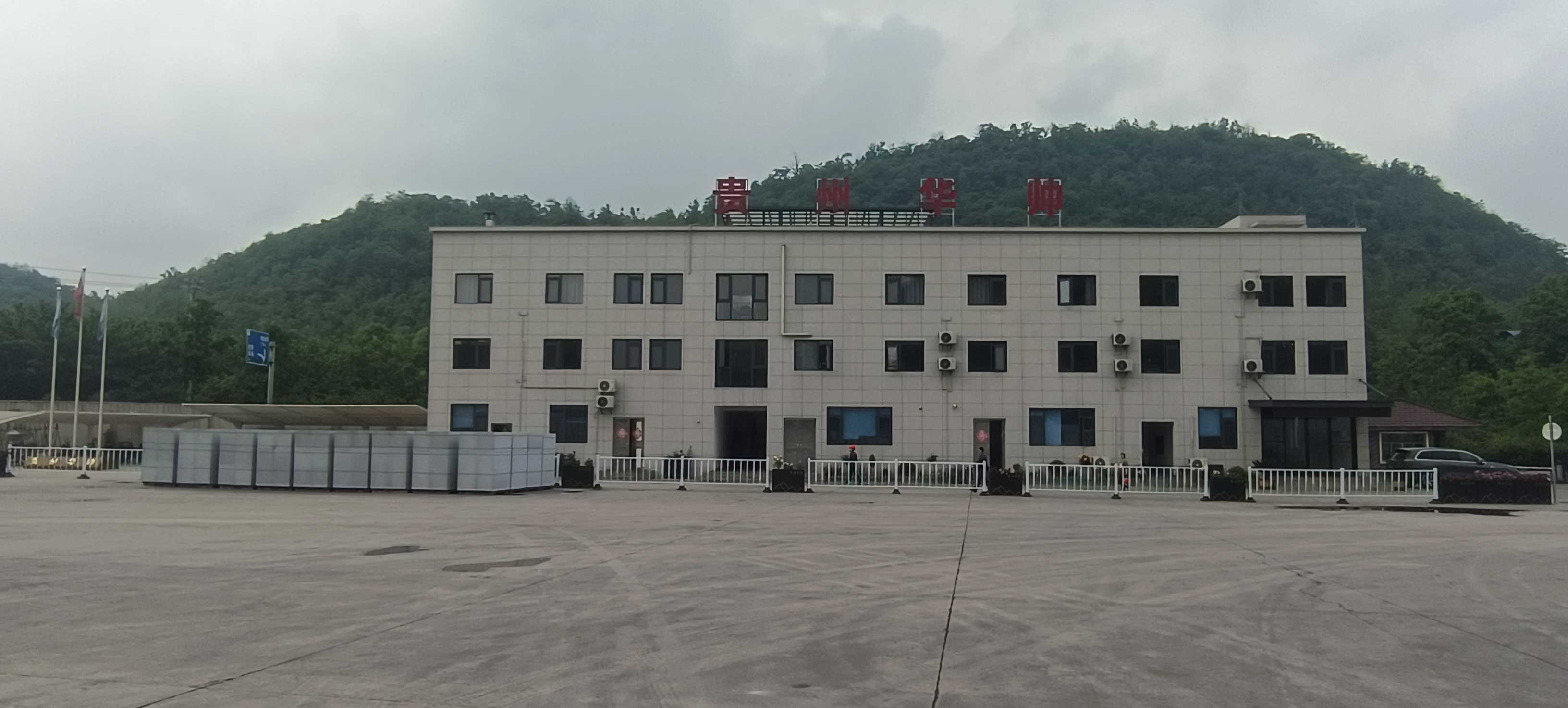 辦公環(huán)境