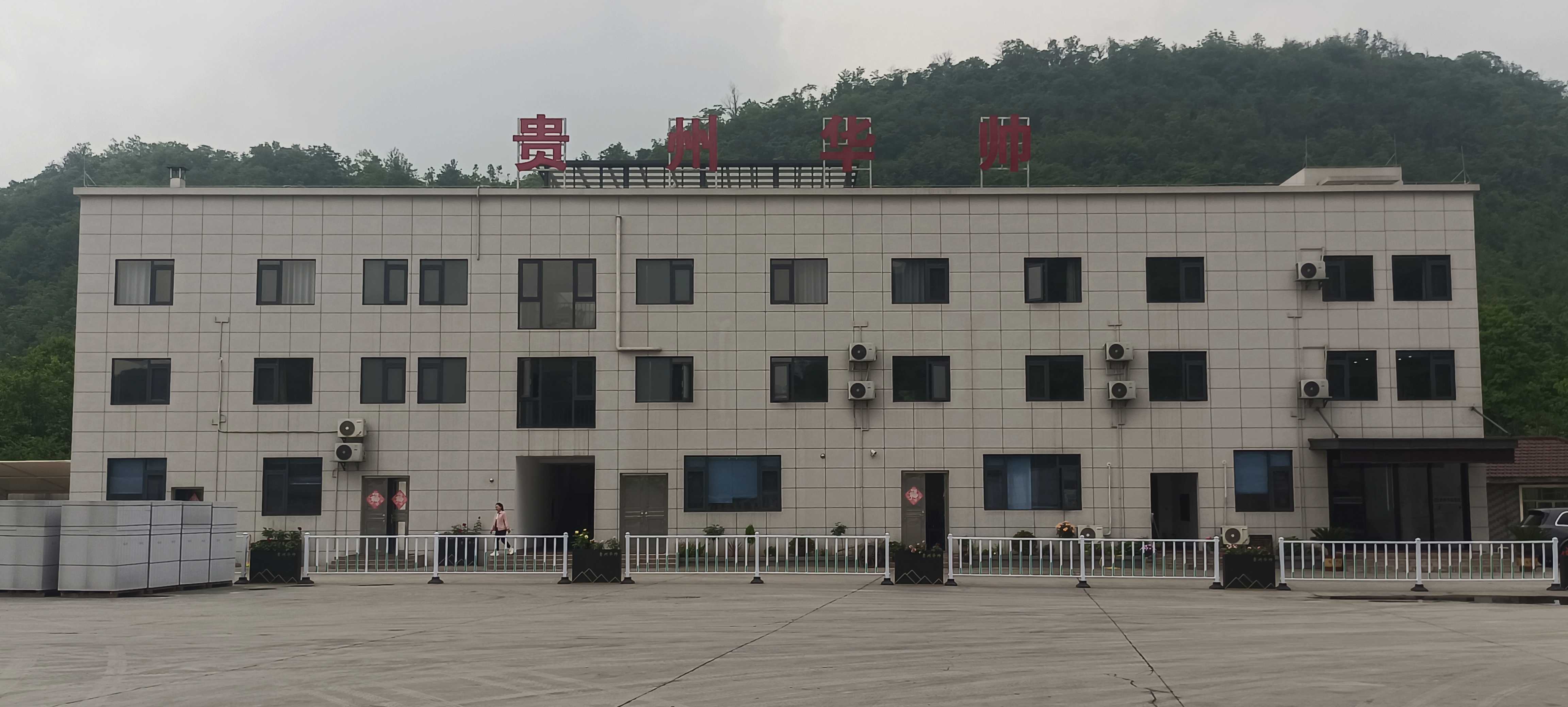 辦公環(huán)境