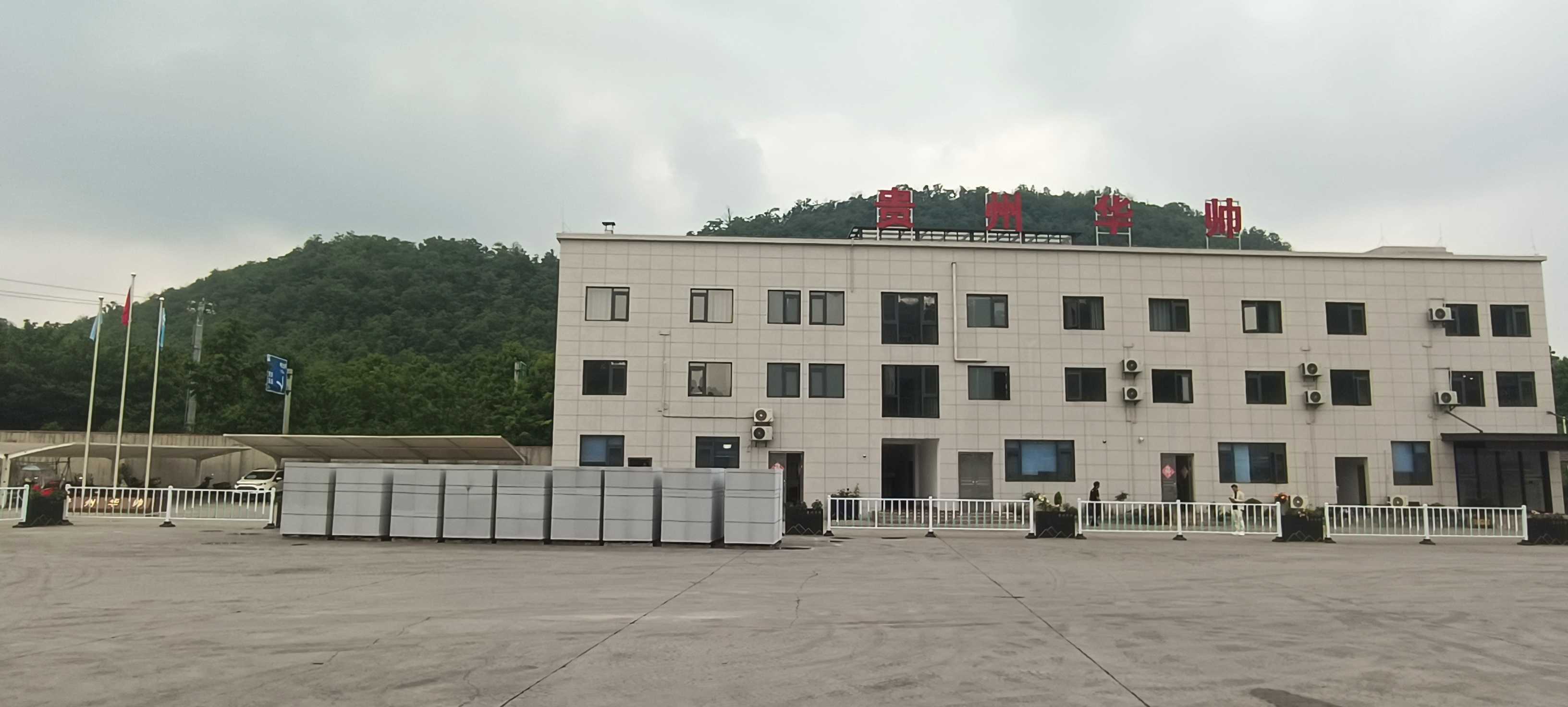 辦公環(huán)境