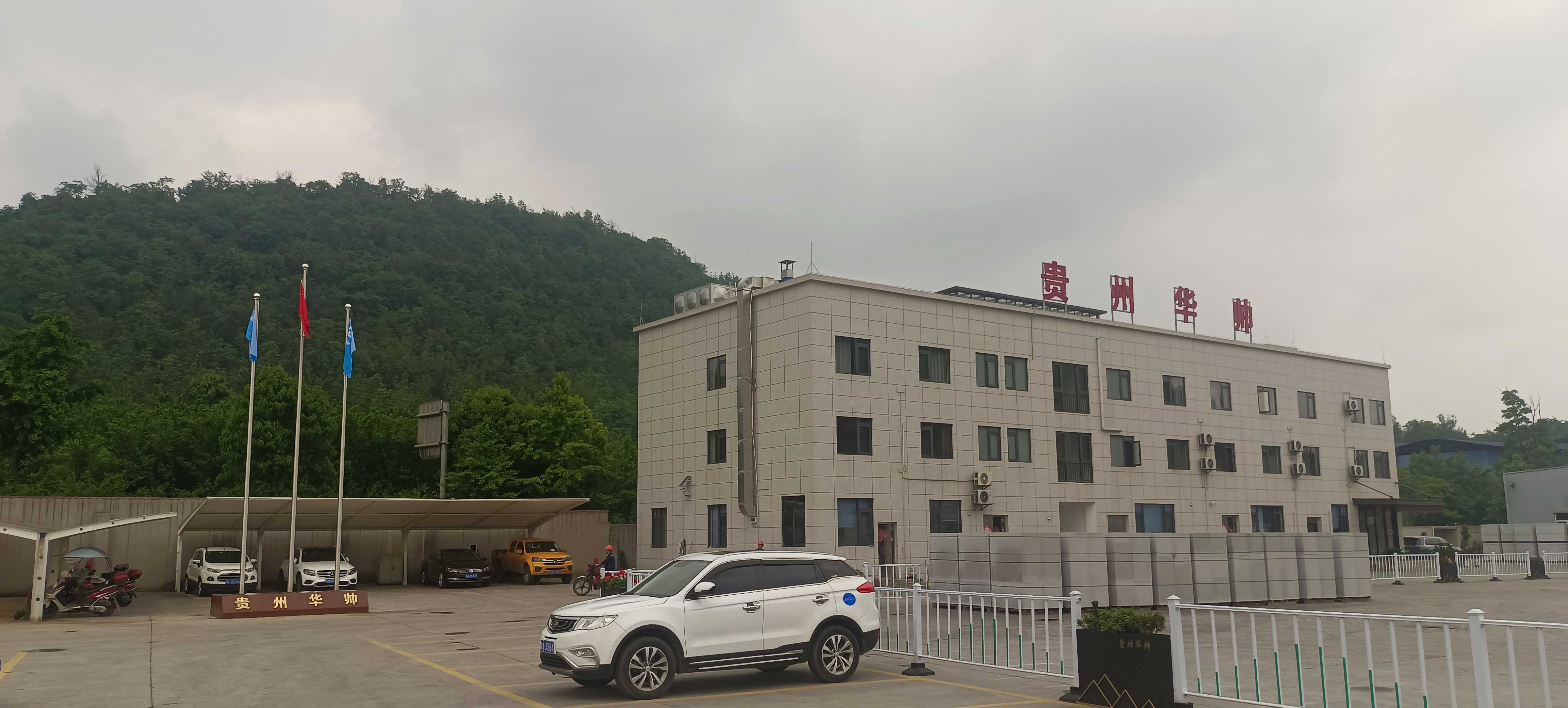 辦公環(huán)境