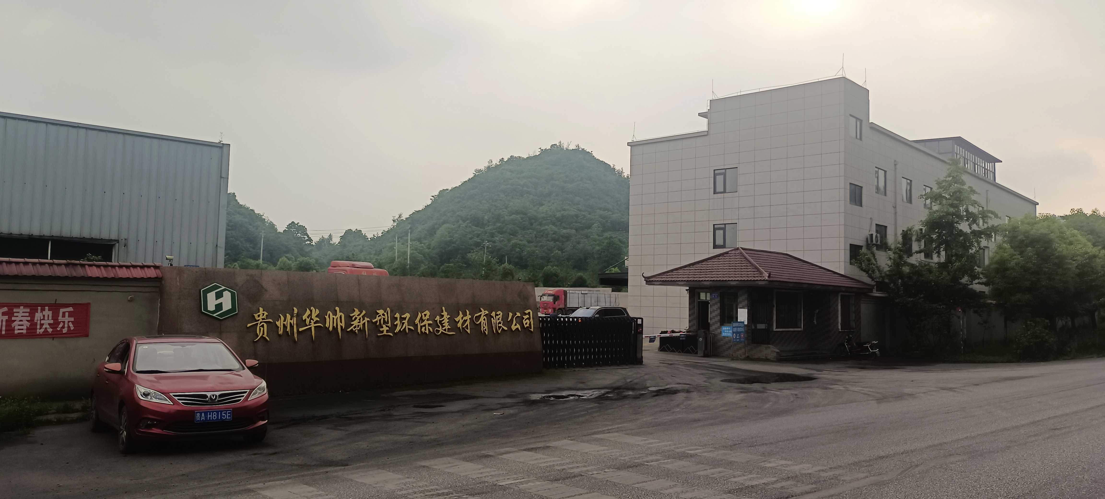 辦公環(huán)境