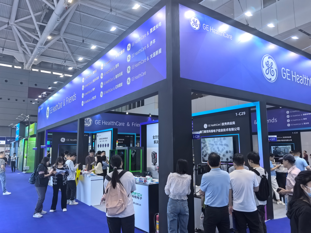 最后一天！！！麦克玛视在深圳医疗器械供应链生态展1C29等候您的到来！