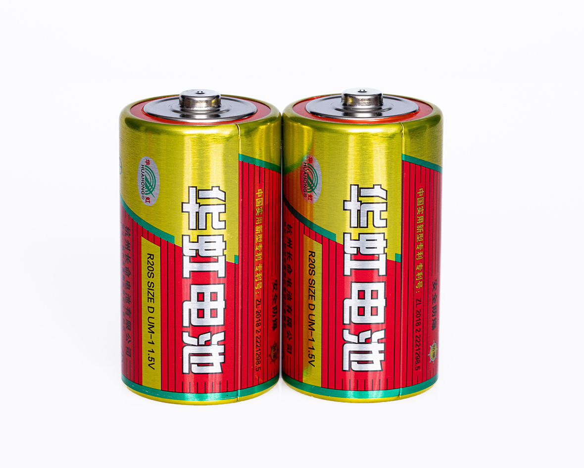 华虹铁壳大号电池