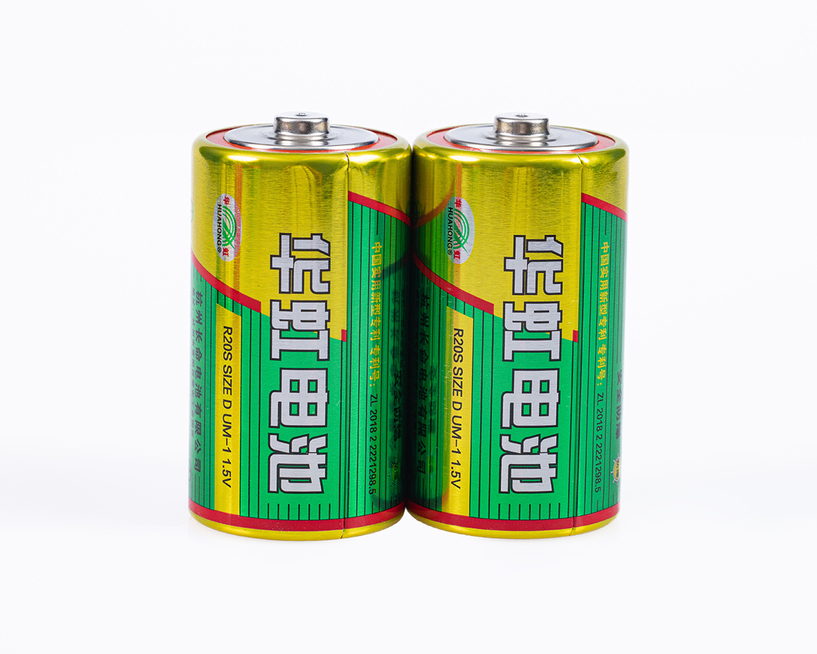 华虹绿能大号电池