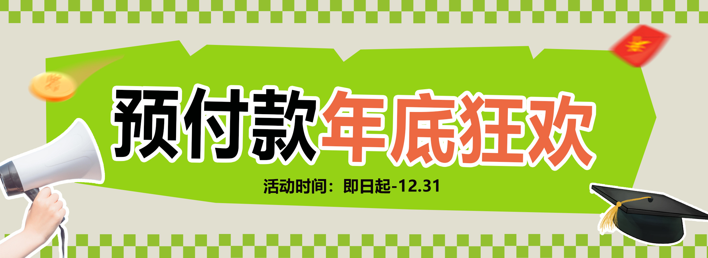 为科研经费发愁的科研人，集思慧远有这些新支持！