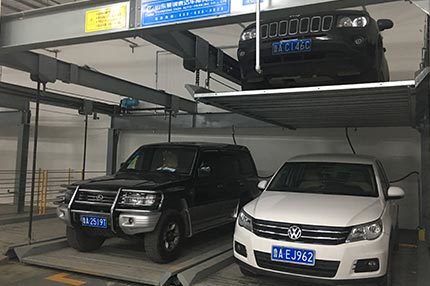 山东省立医院东院2层升降横移式立体车库机械式立体停车设备