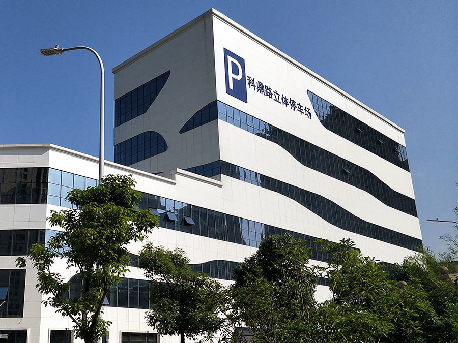PCS大平台垂直升降类塔式立体车库项目案例_南昌科鼎路停车场