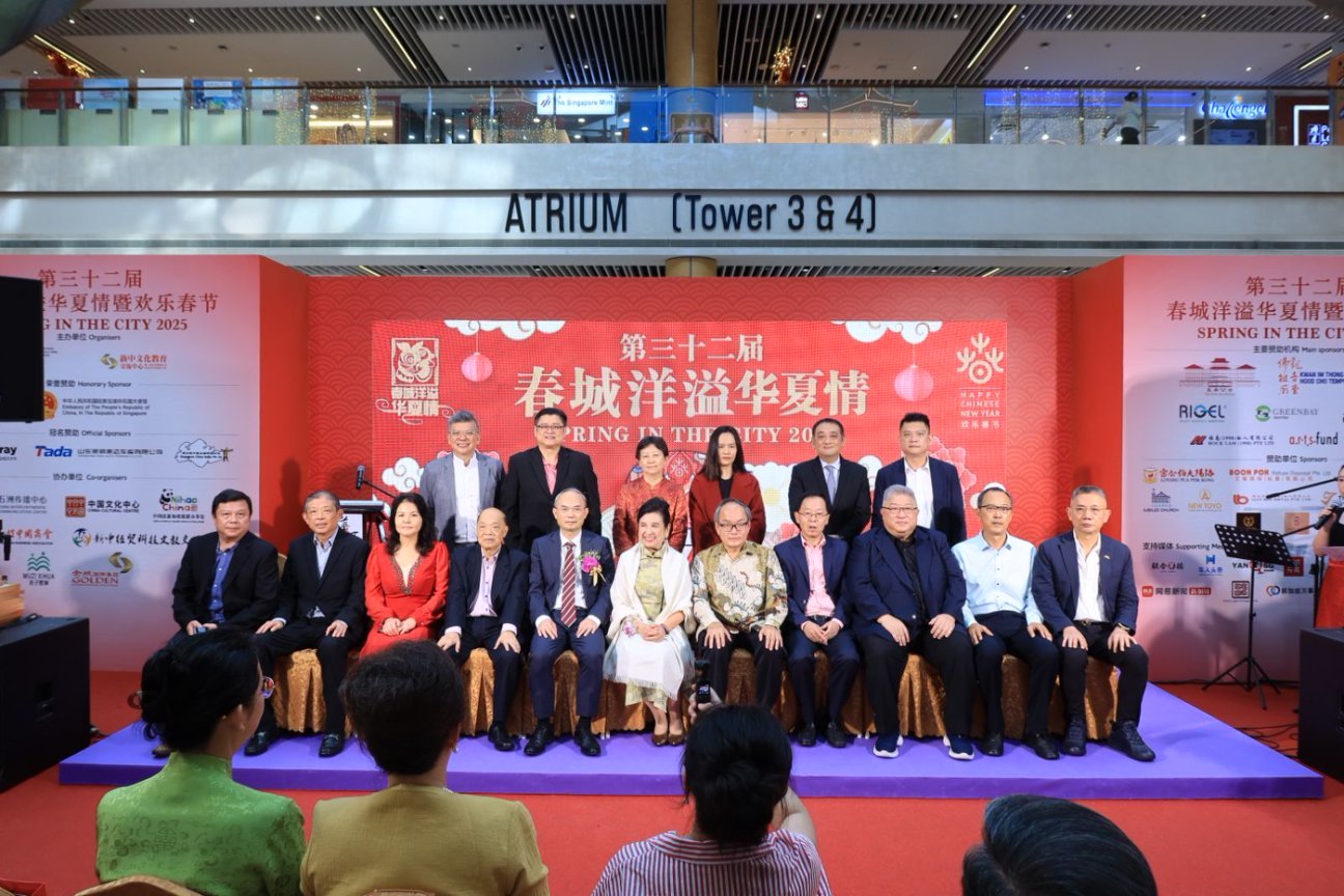 新加坡第三十二届“春城洋溢华夏情暨欢乐春节”活动