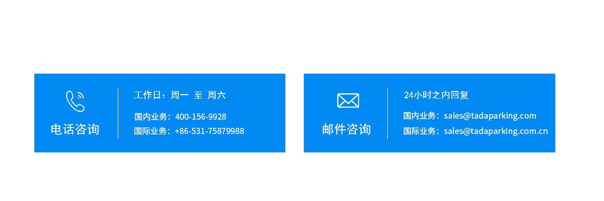 升降横移类停车设备生产厂家