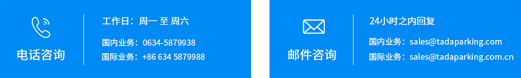 PSH5层升降横移式立体车库的立体车库图片
