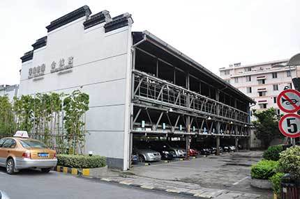 苏州胥城大厦4层升降横移式立体车库机械式立体停车设备