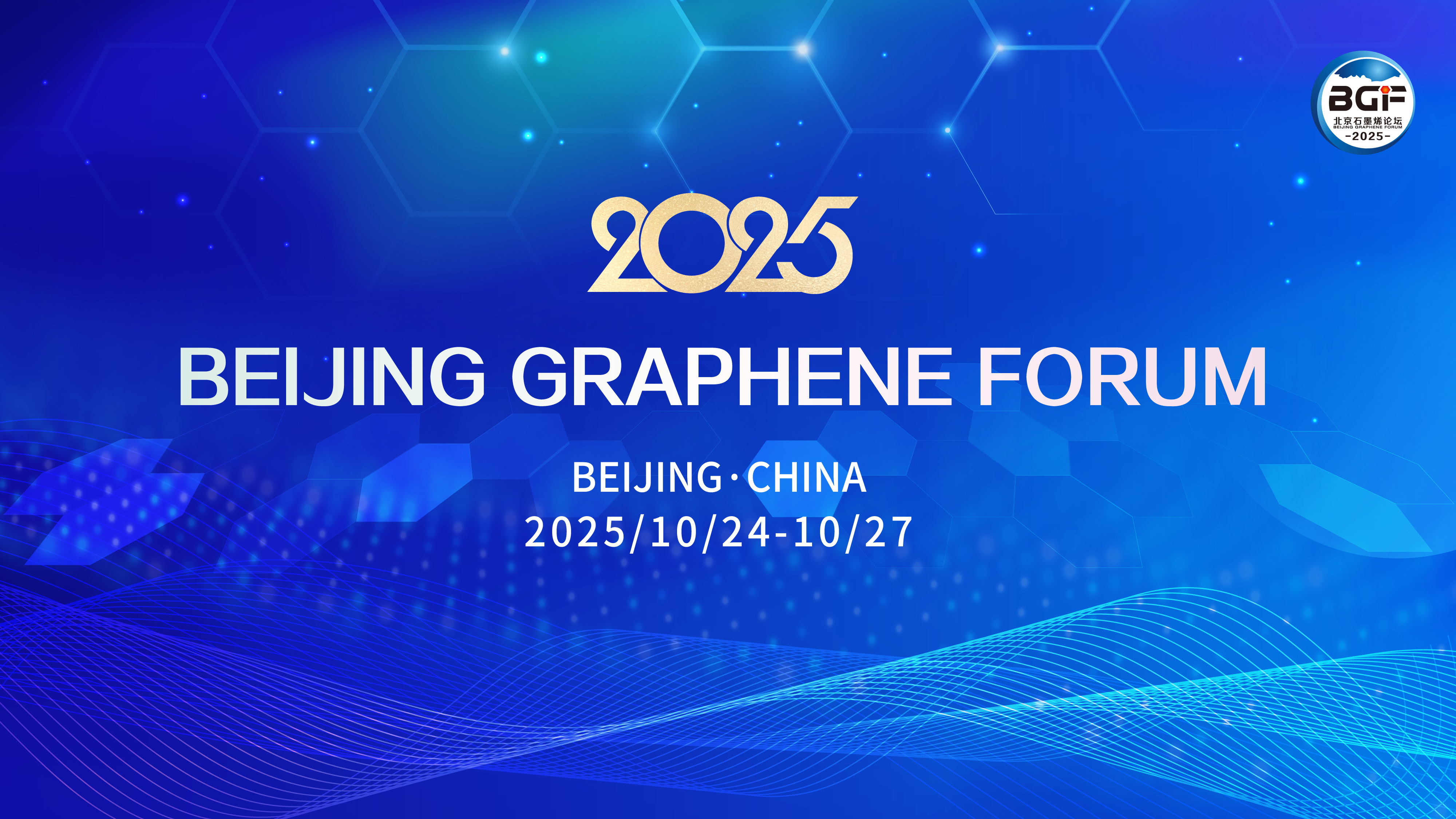 Beijing Graphene Institute