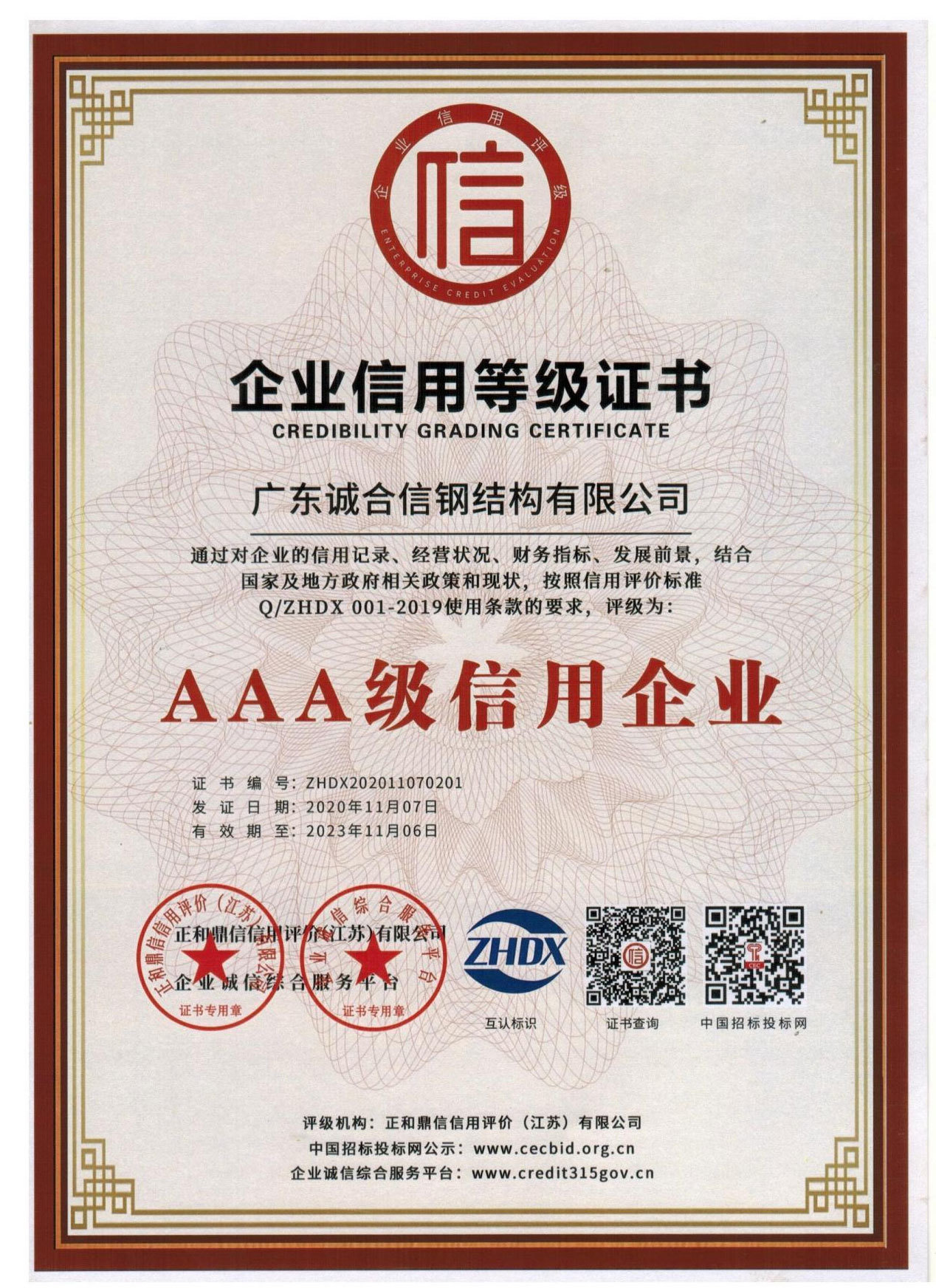 Honor