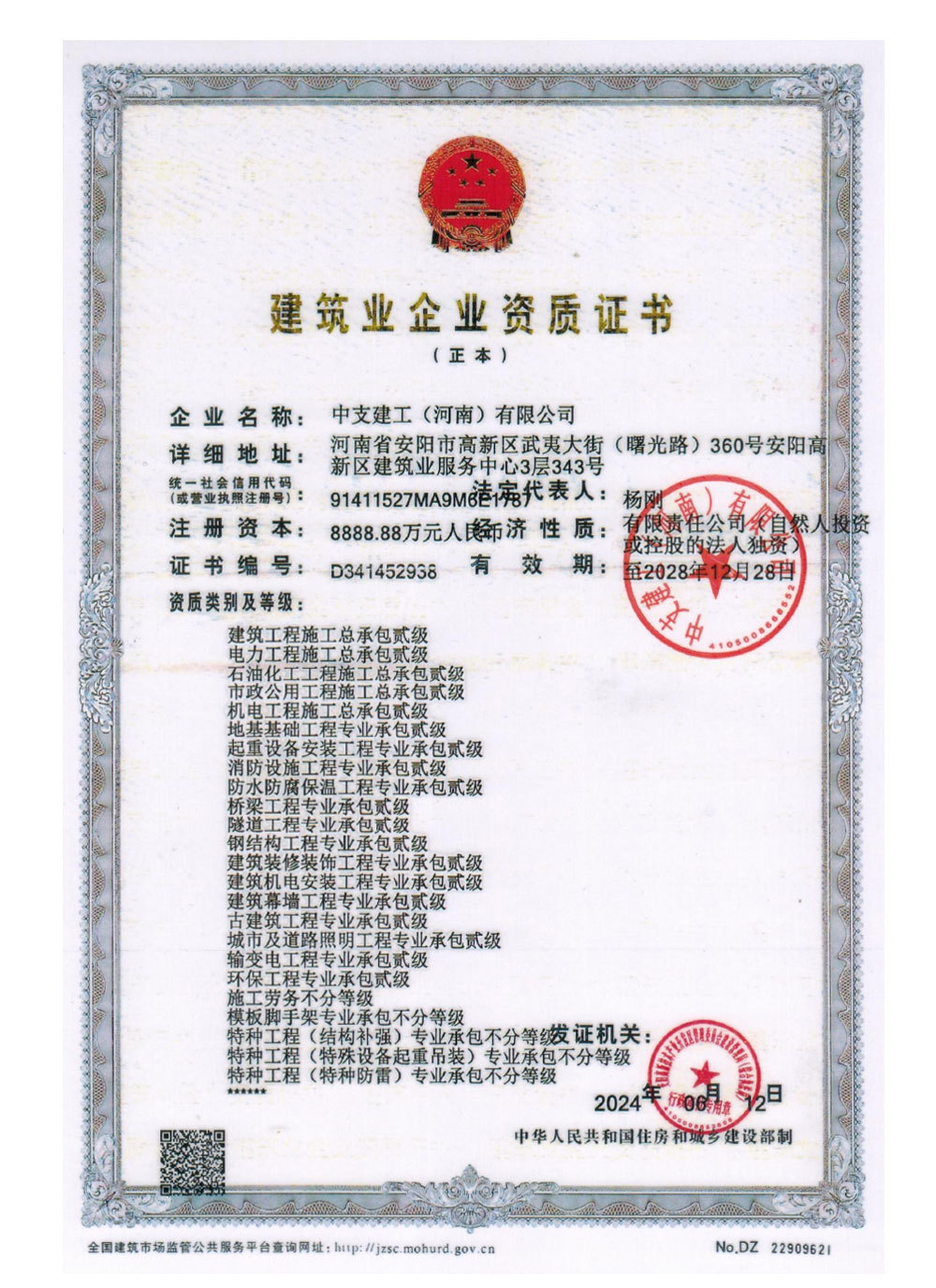 Honor