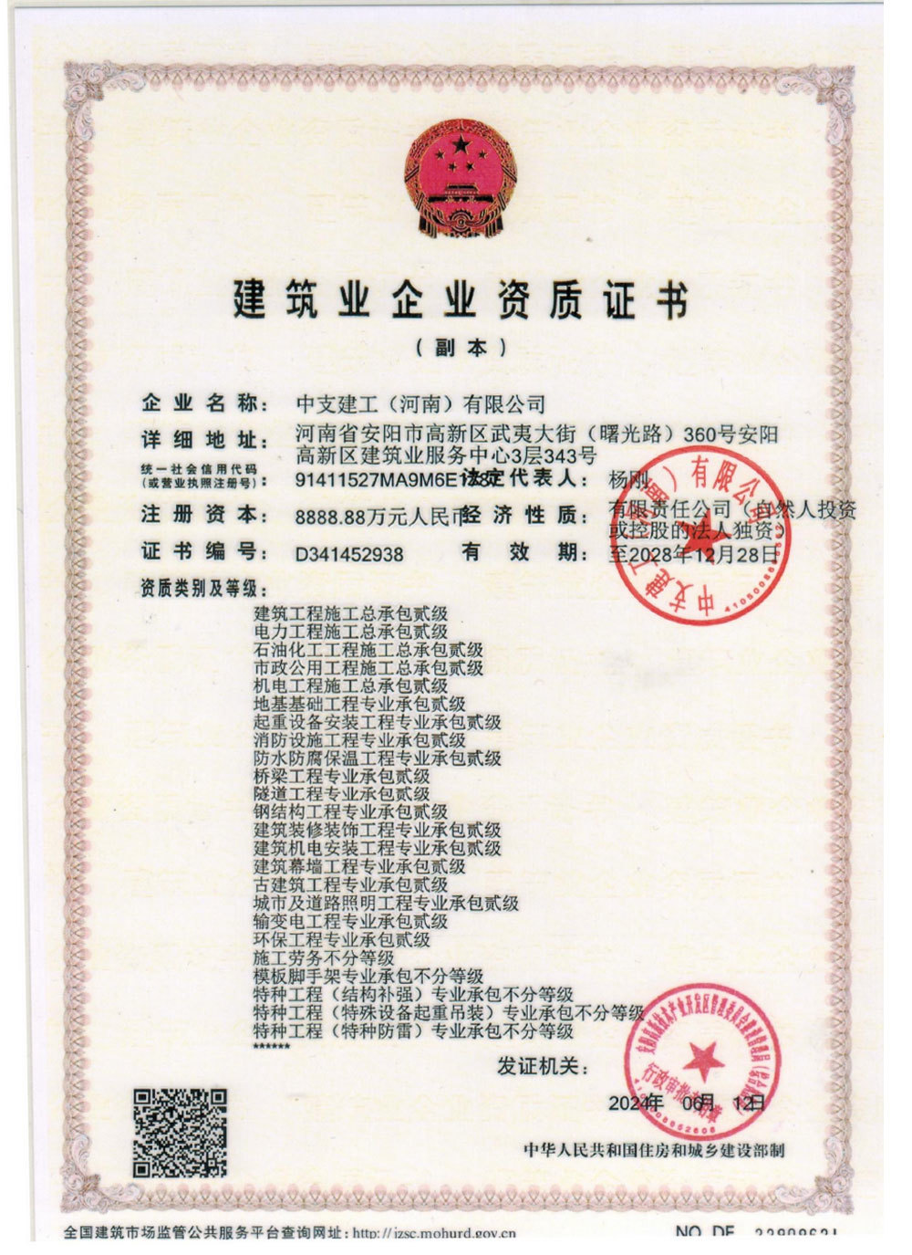 Honor