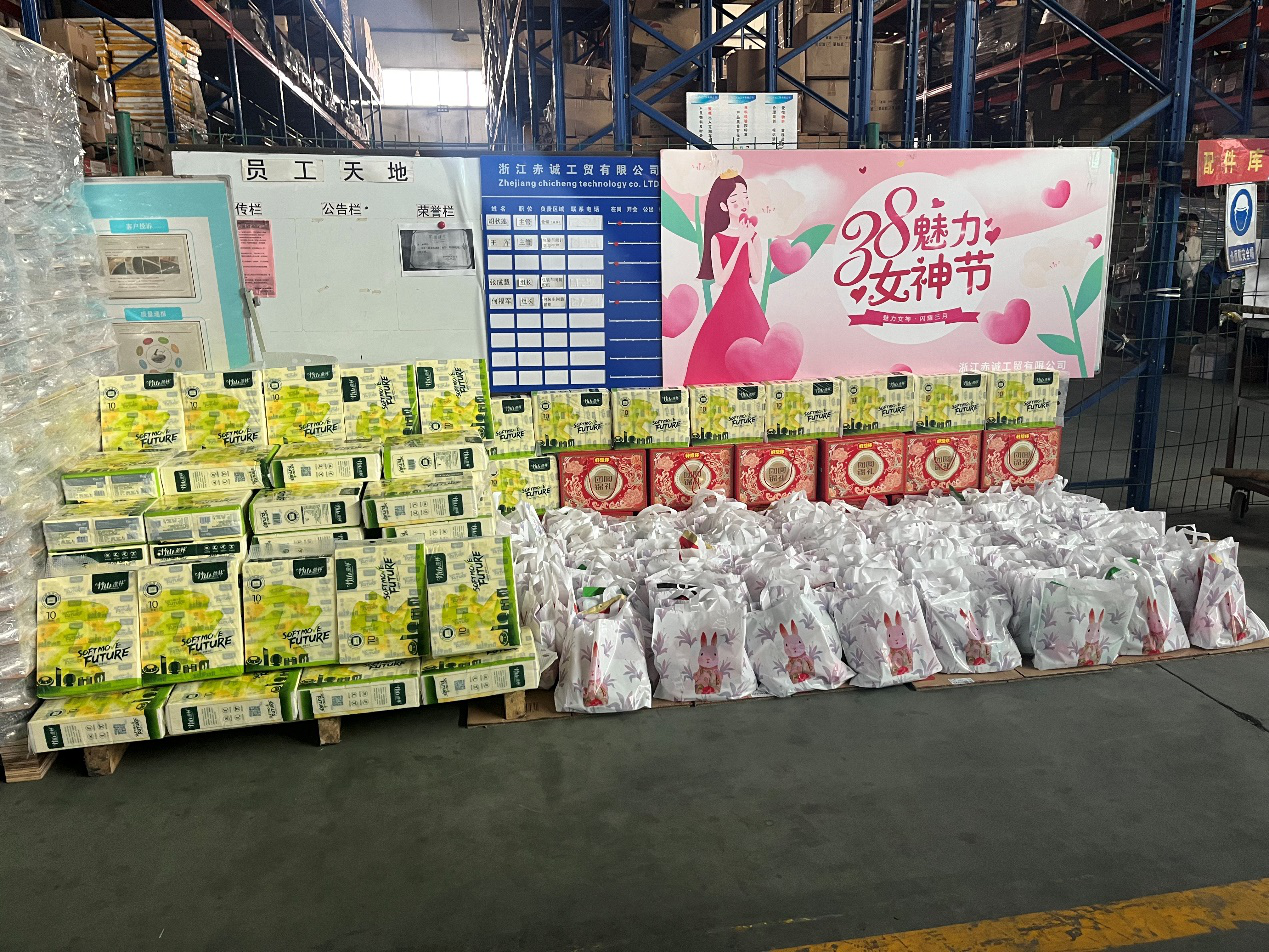 第114届国际劳动妇女节庆祝活动