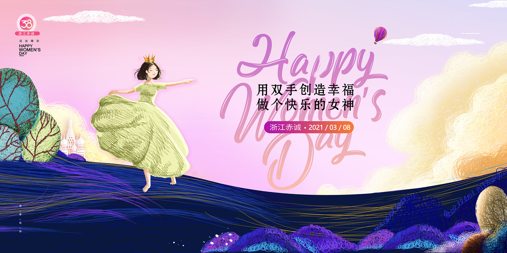 劳动创造幸福　节日更添温馨