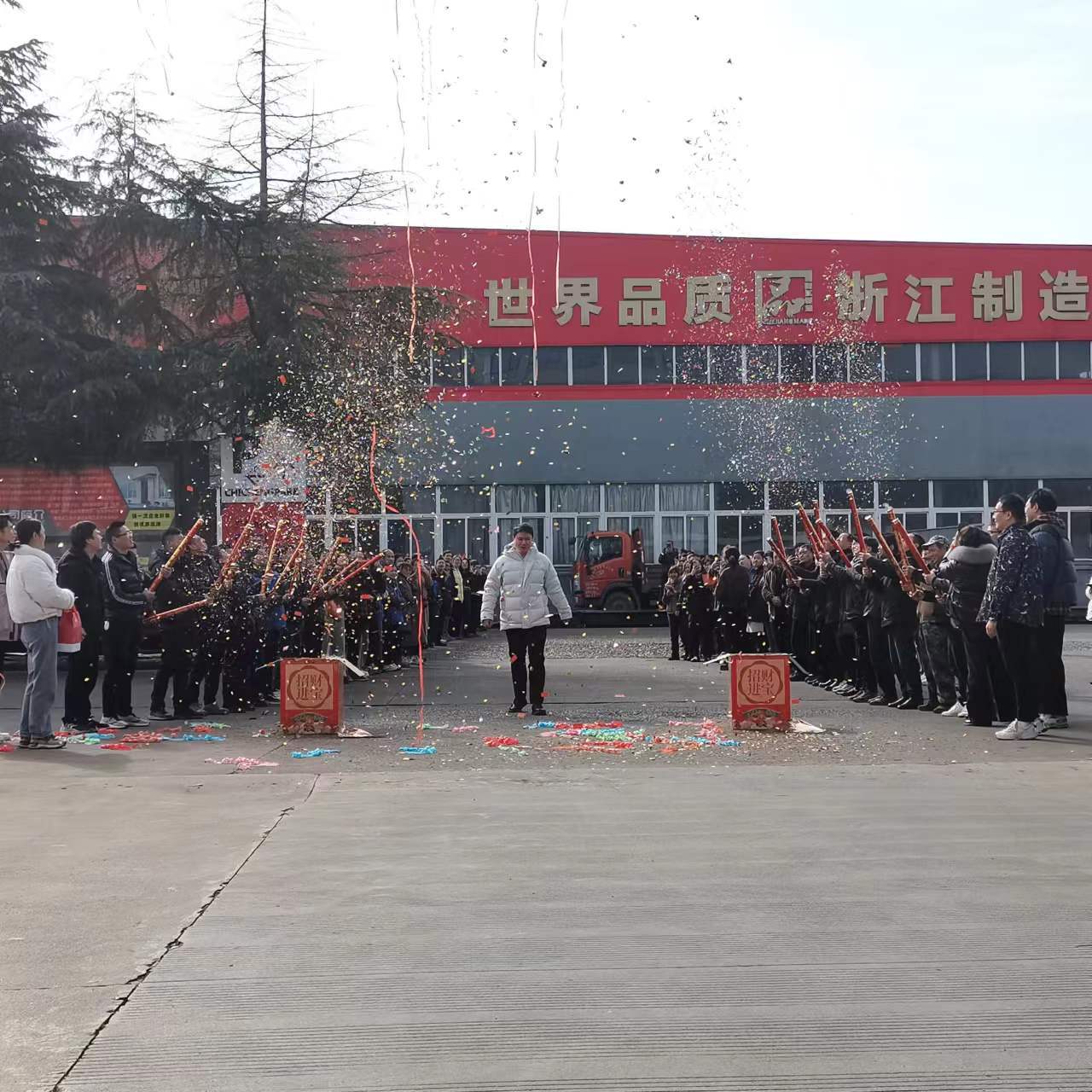 2025喜迎蛇年开工 奏响高质量发展奋进强音