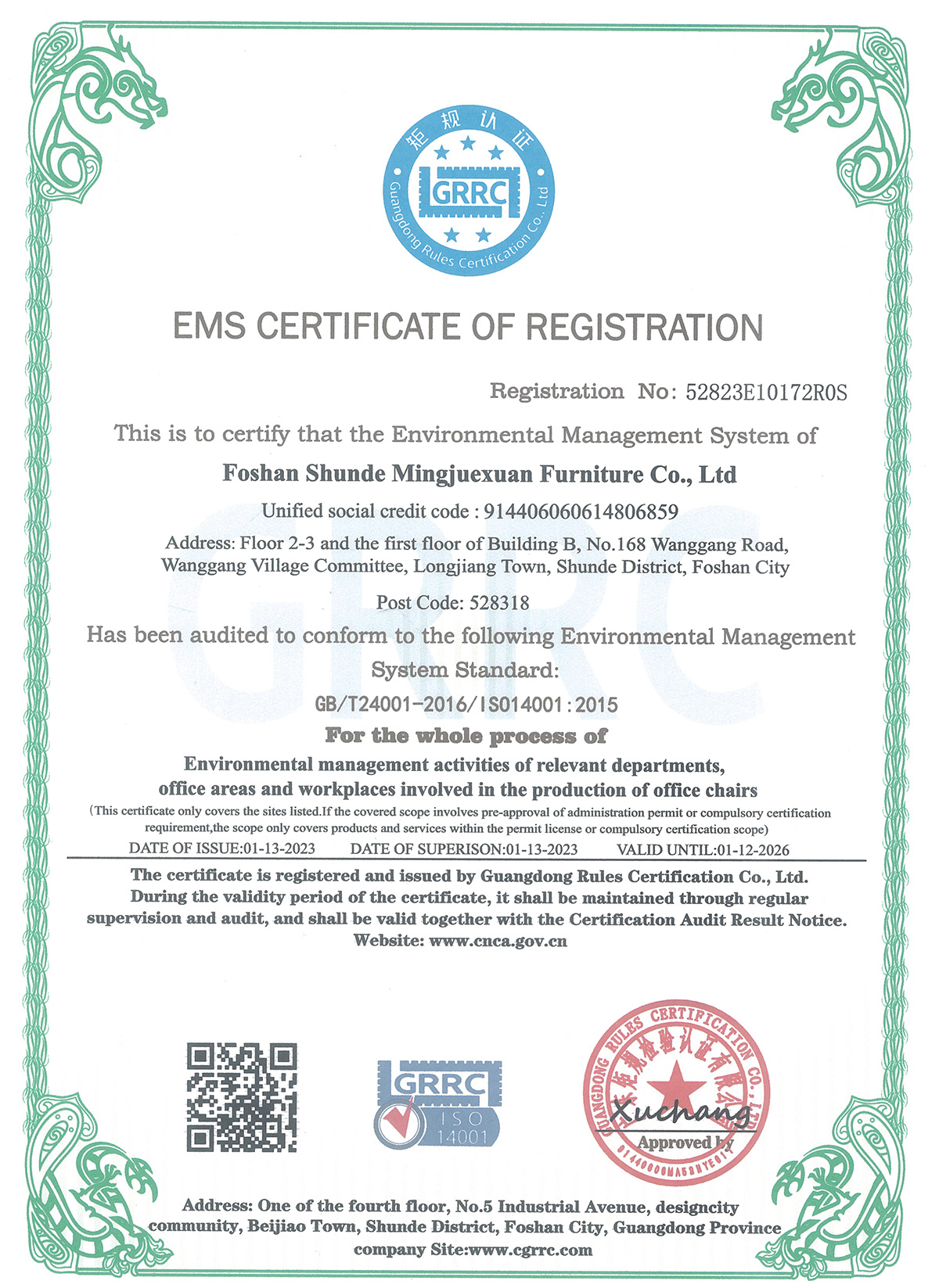 Environmental Management System