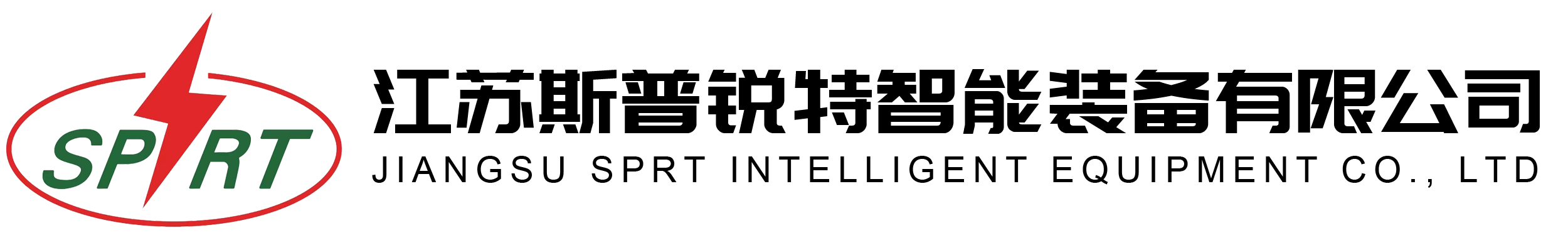 斯普锐特