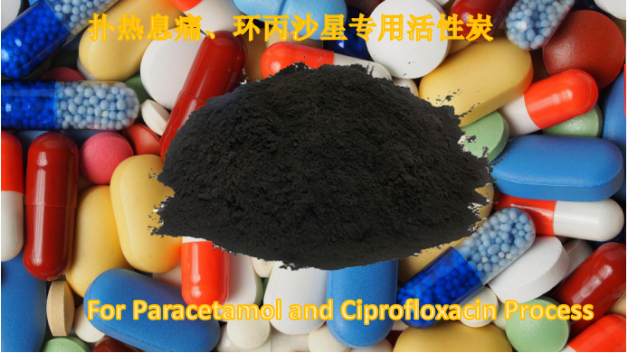 Pharmaceutical grade wood powder activated carbon