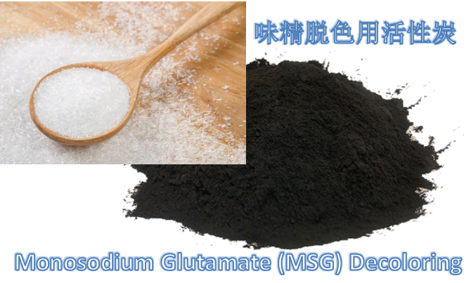 Monosodium glutamate dedicated charcoal