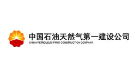 China National Petroleum First Construction Company